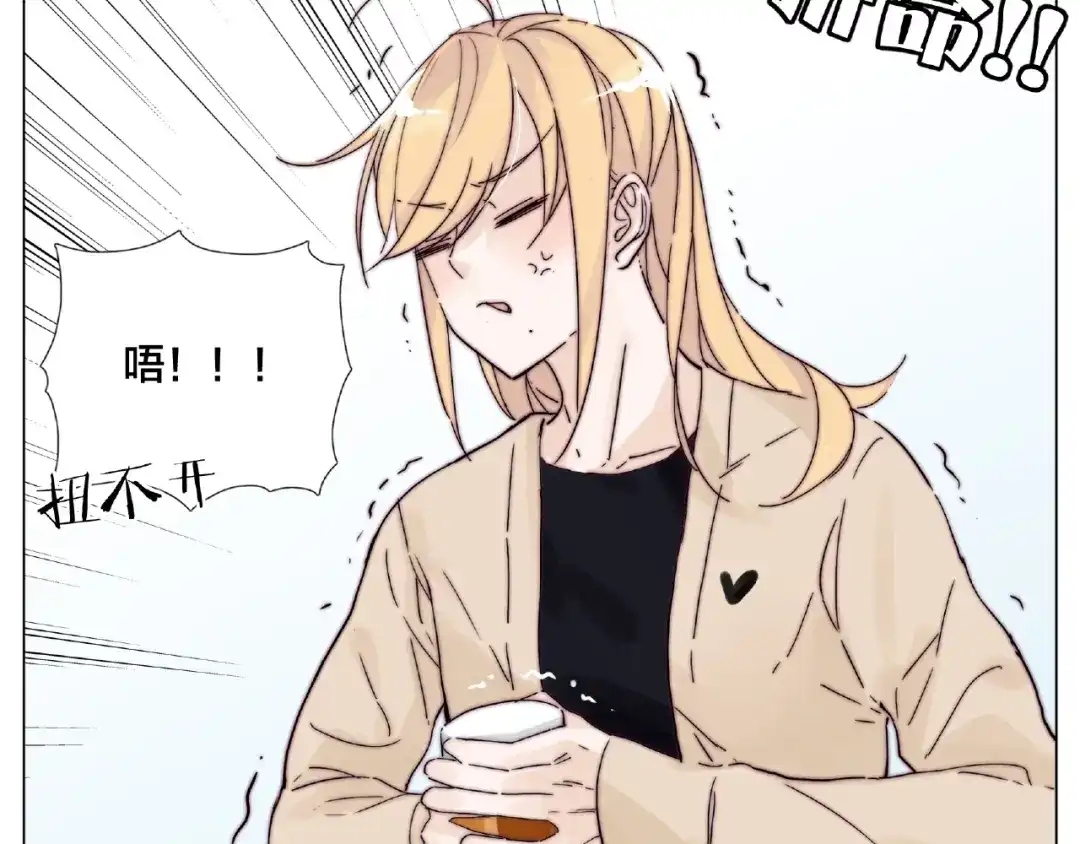 《闪恋薄荷糖》第94话 家养暖男 第37页