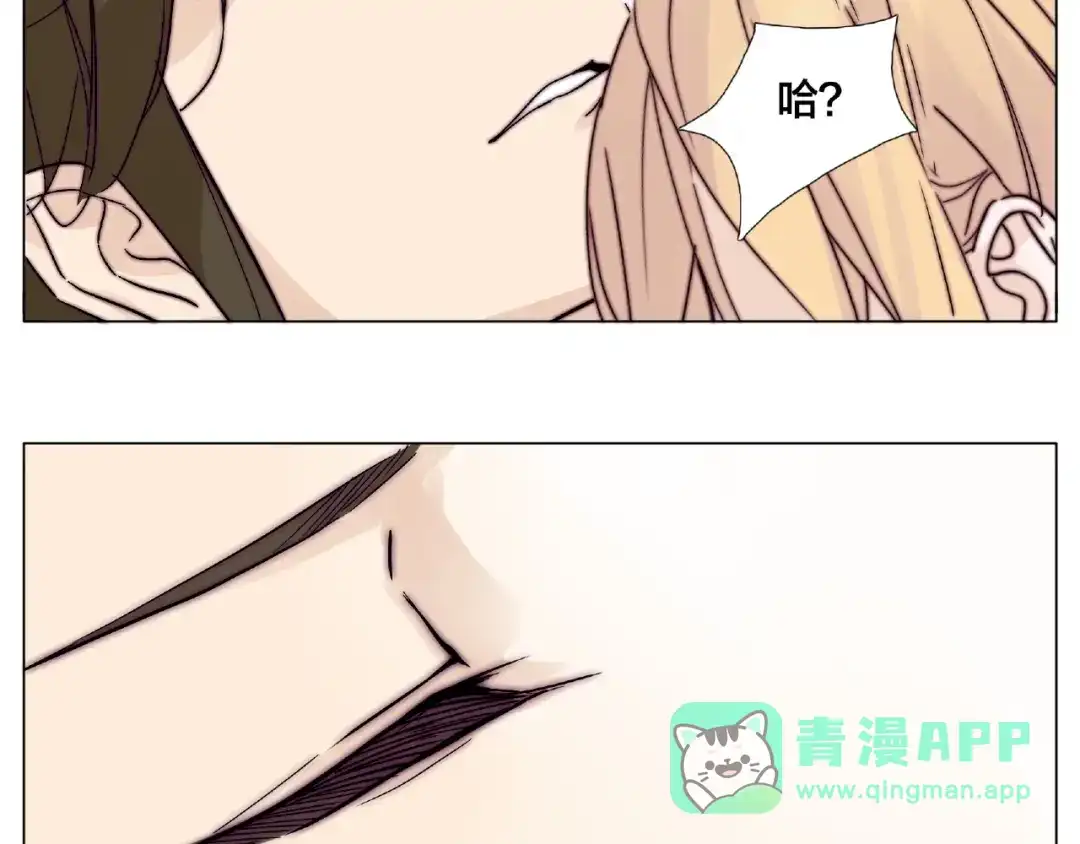 《闪恋薄荷糖》第94话 家养暖男 第21页