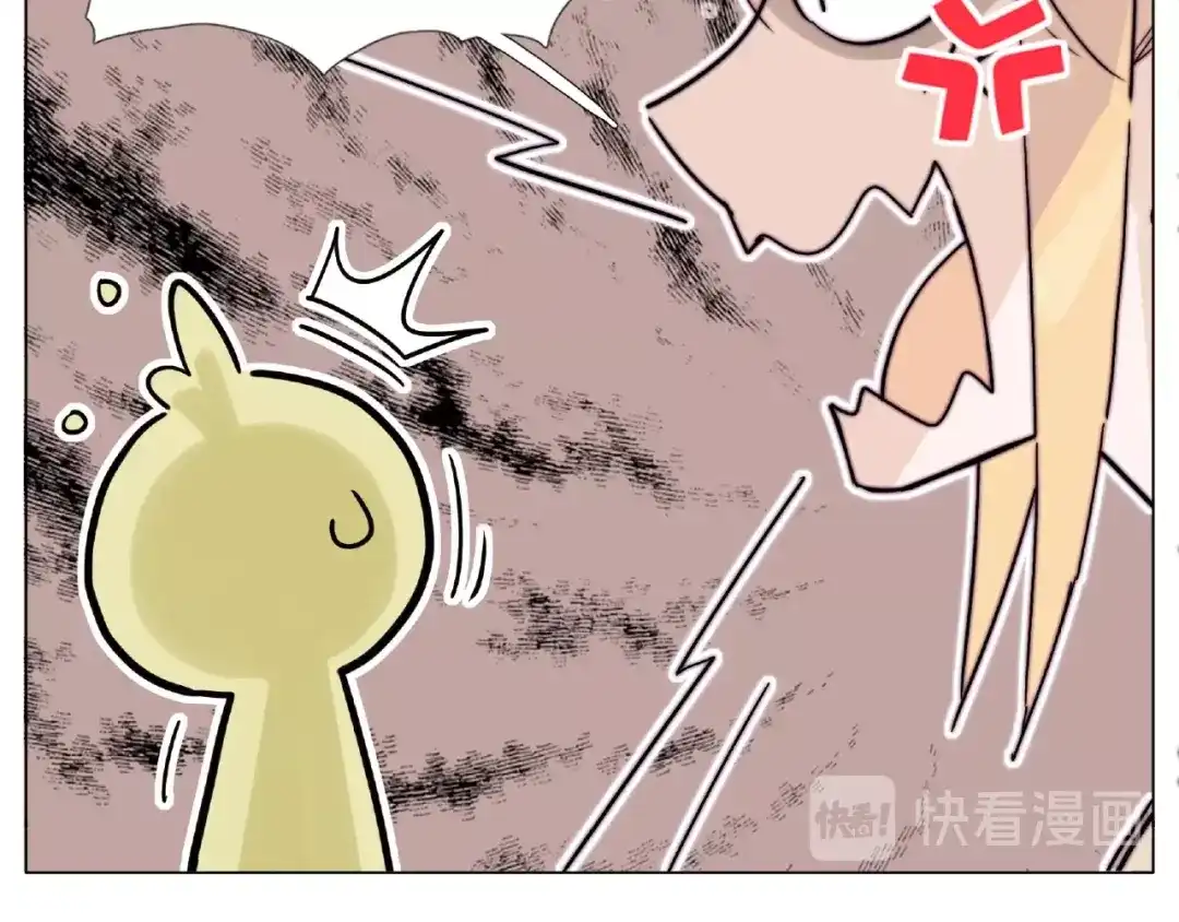 《闪恋薄荷糖》第94话 家养暖男 第53页