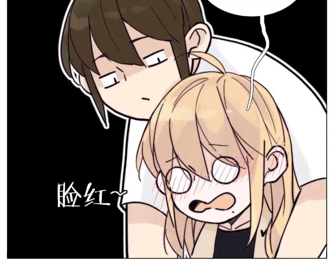 《闪恋薄荷糖》第94话 家养暖男 第44页