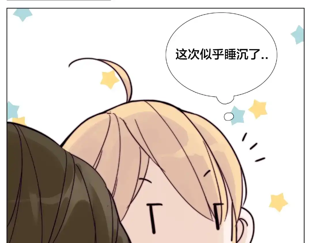 《闪恋薄荷糖》第94话 家养暖男 第23页
