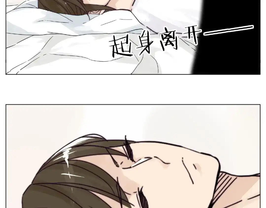 《闪恋薄荷糖》第94话 家养暖男 第25页