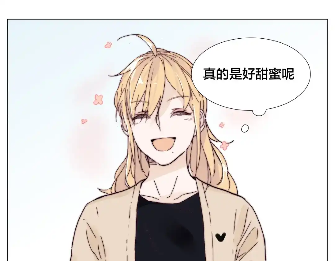 《闪恋薄荷糖》第94话 家养暖男 第34页