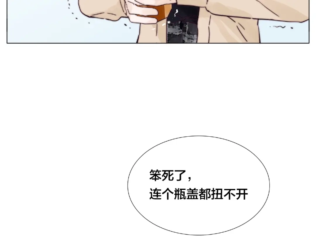 《闪恋薄荷糖》第94话 家养暖男 第38页