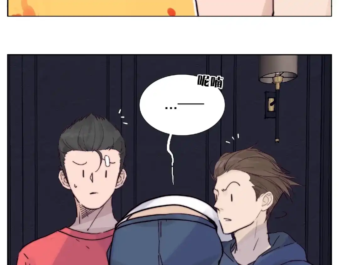 《闪恋薄荷糖》第94话 家养暖男 第63页