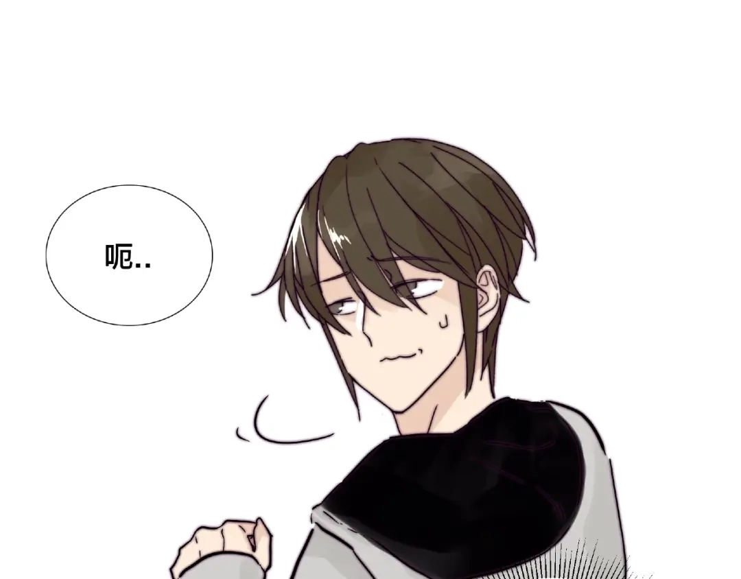 《闪恋薄荷糖》第95话 心的围度 第25页