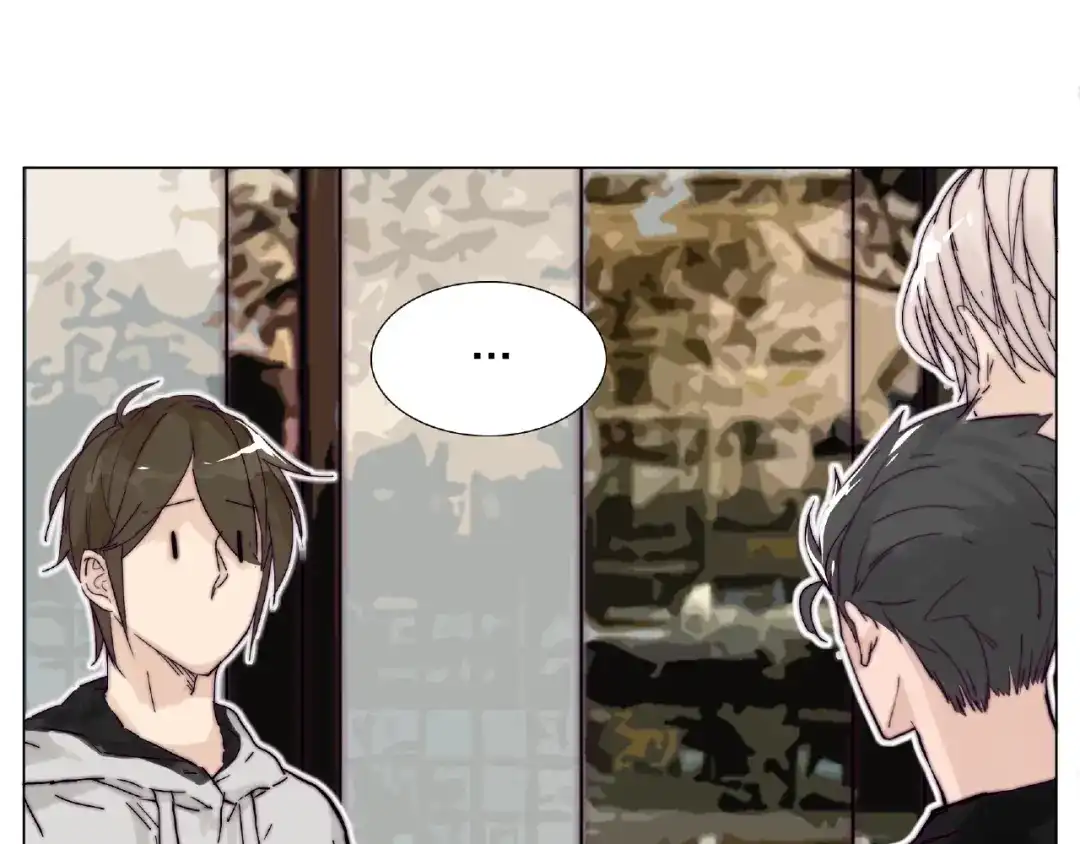 《闪恋薄荷糖》第95话 心的围度 第12页