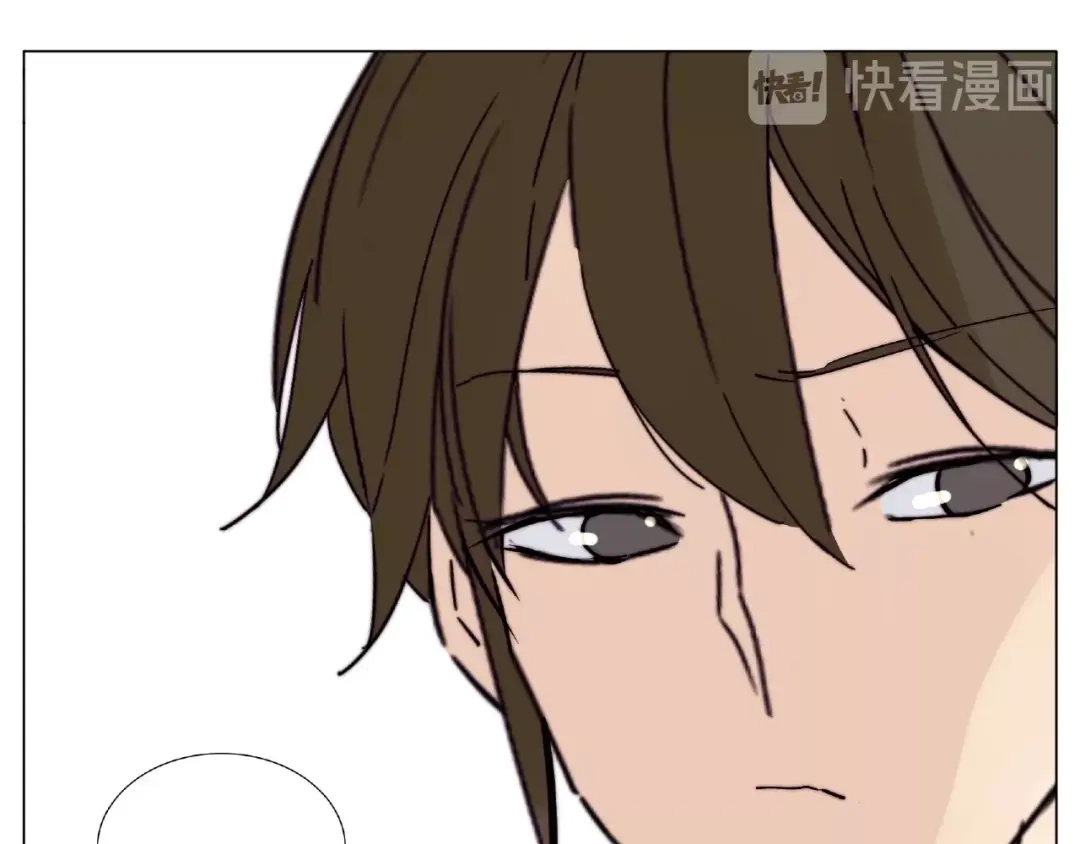 《闪恋薄荷糖》第95话 心的围度 第45页