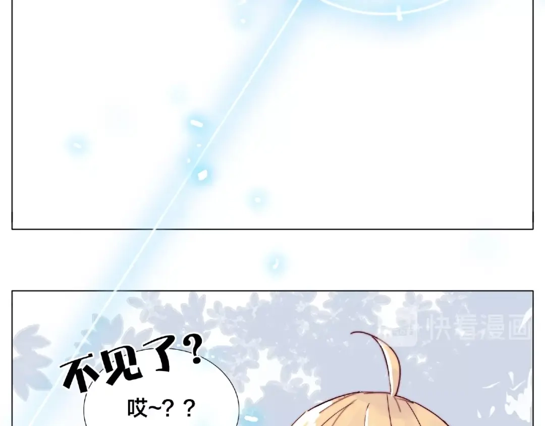 《闪恋薄荷糖》第95话 心的围度 第54页