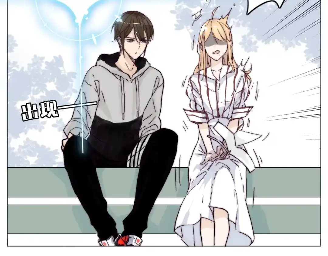 《闪恋薄荷糖》第95话 心的围度 第39页