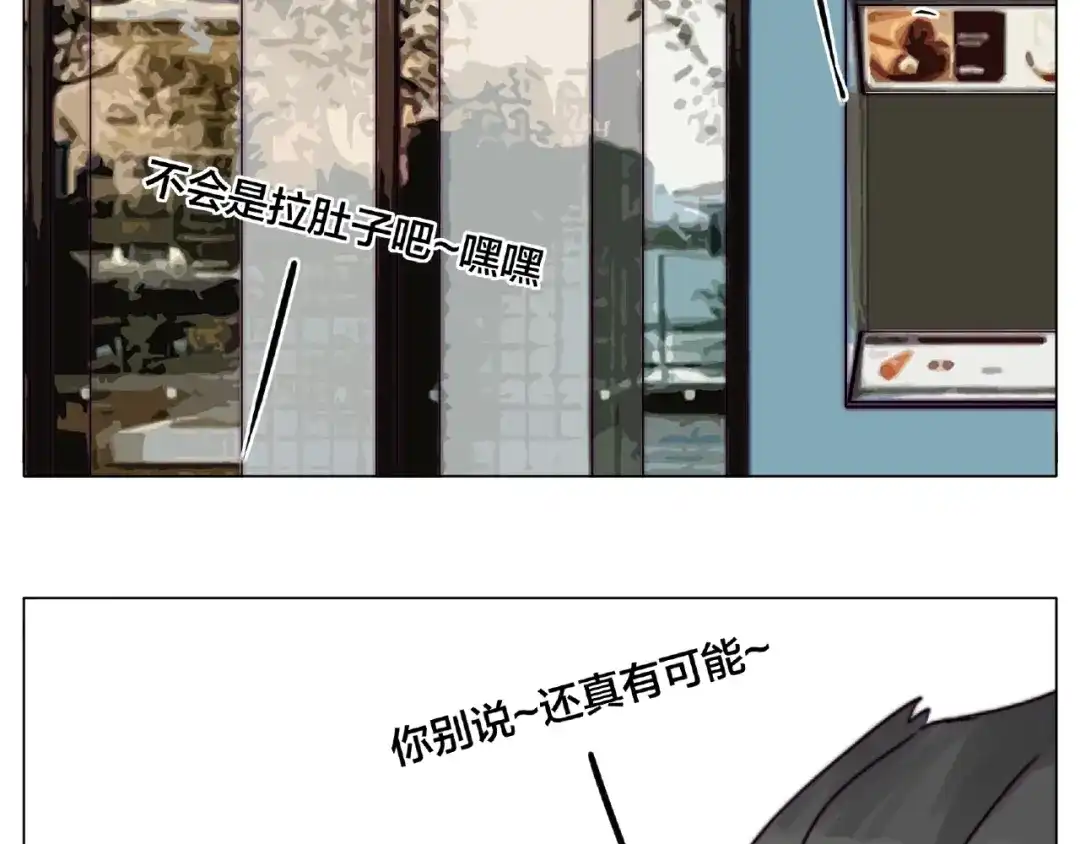 《闪恋薄荷糖》第95话 心的围度 第60页