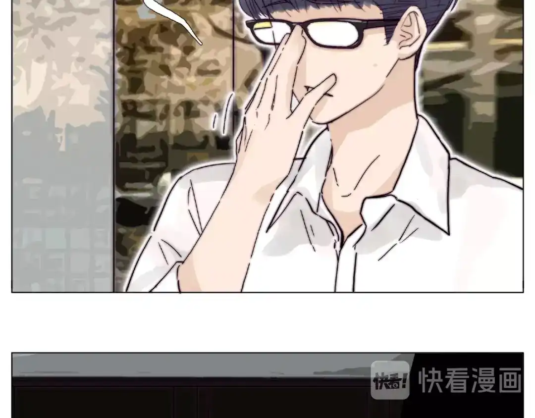 《闪恋薄荷糖》第95话 心的围度 第27页