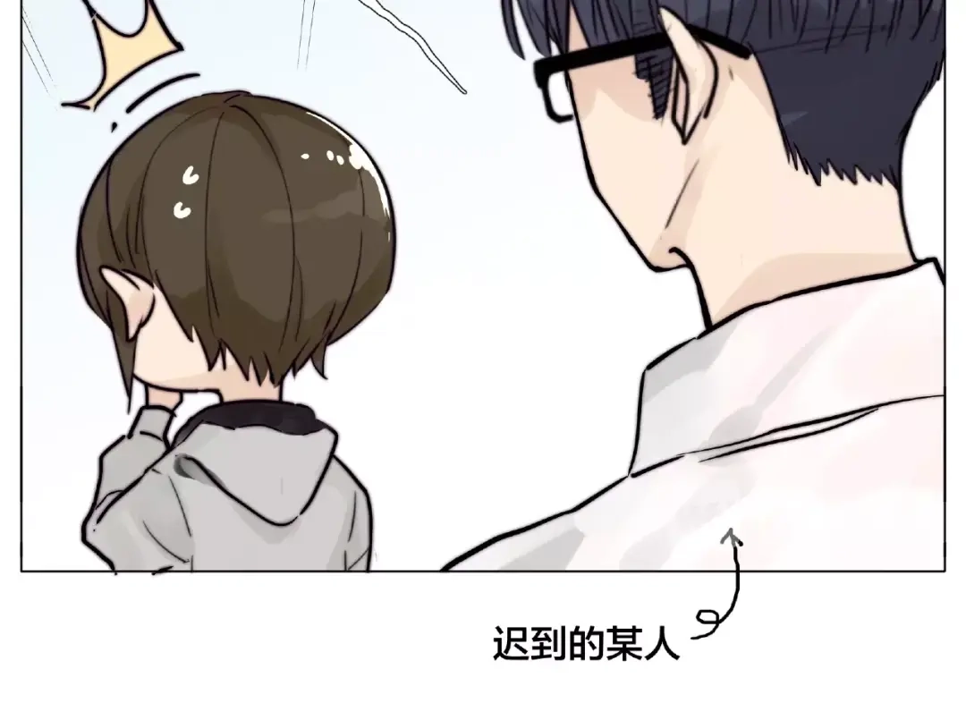 《闪恋薄荷糖》第95话 心的围度 第24页