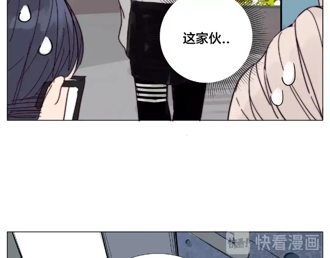 《闪恋薄荷糖》第95话 心的围度 第30页
