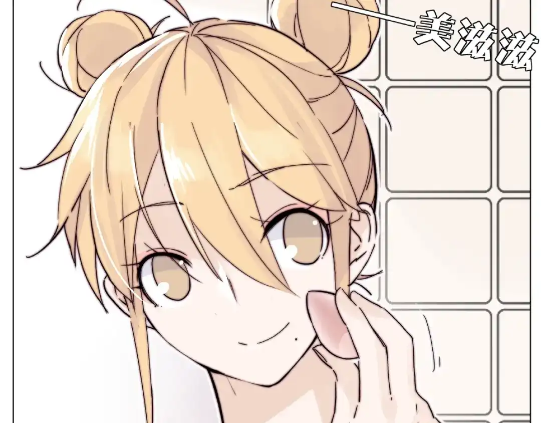 《闪恋薄荷糖》第95话 心的围度 第79页