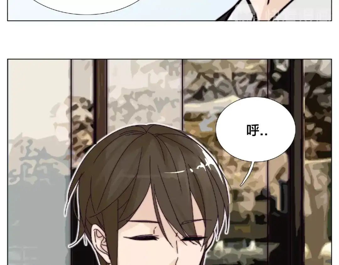 《闪恋薄荷糖》第95话 心的围度 第7页