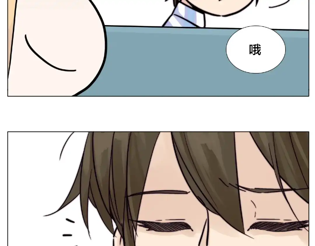 《闪恋薄荷糖》第95话 心的围度 第85页