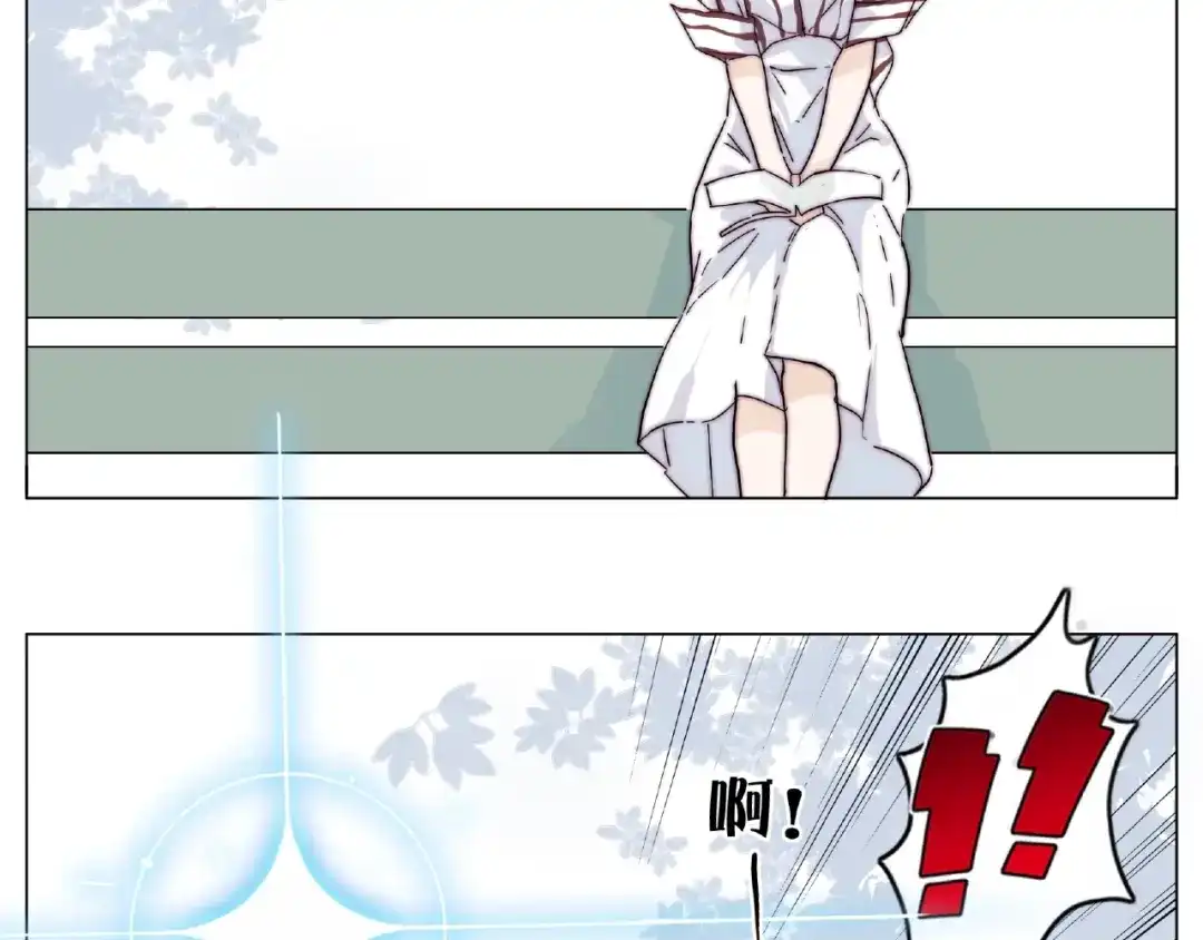 《闪恋薄荷糖》第95话 心的围度 第38页