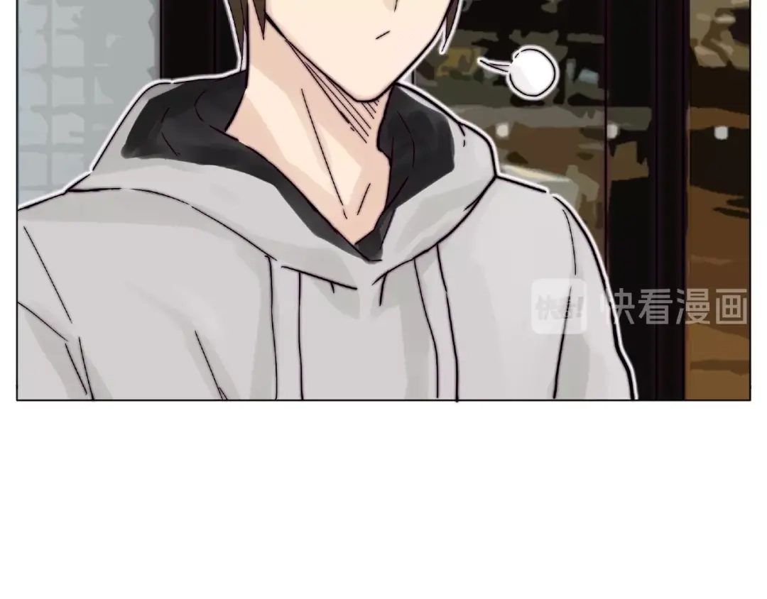 《闪恋薄荷糖》第95话 心的围度 第8页