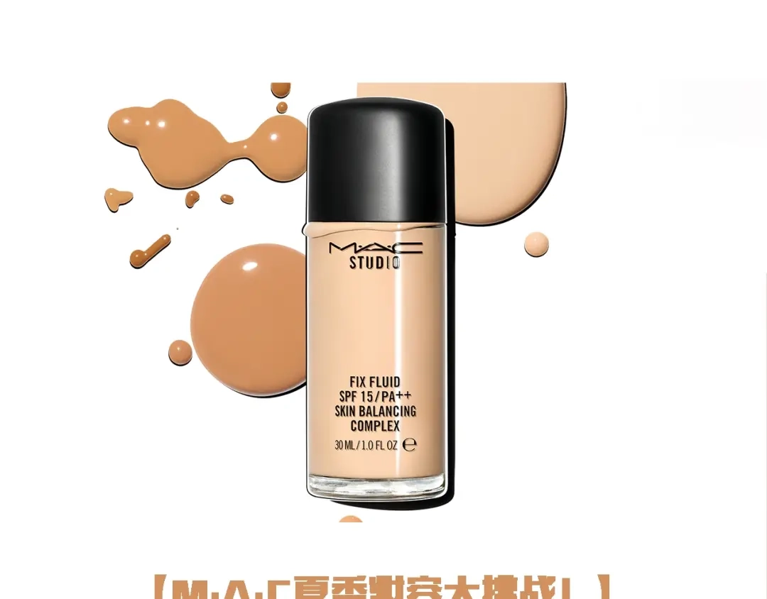 《闪恋薄荷糖》第95话 心的围度 第97页