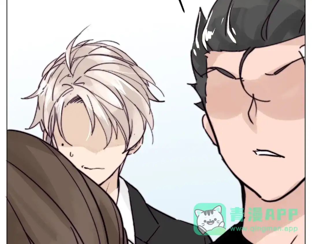 《闪恋薄荷糖》第95话 心的围度 第61页