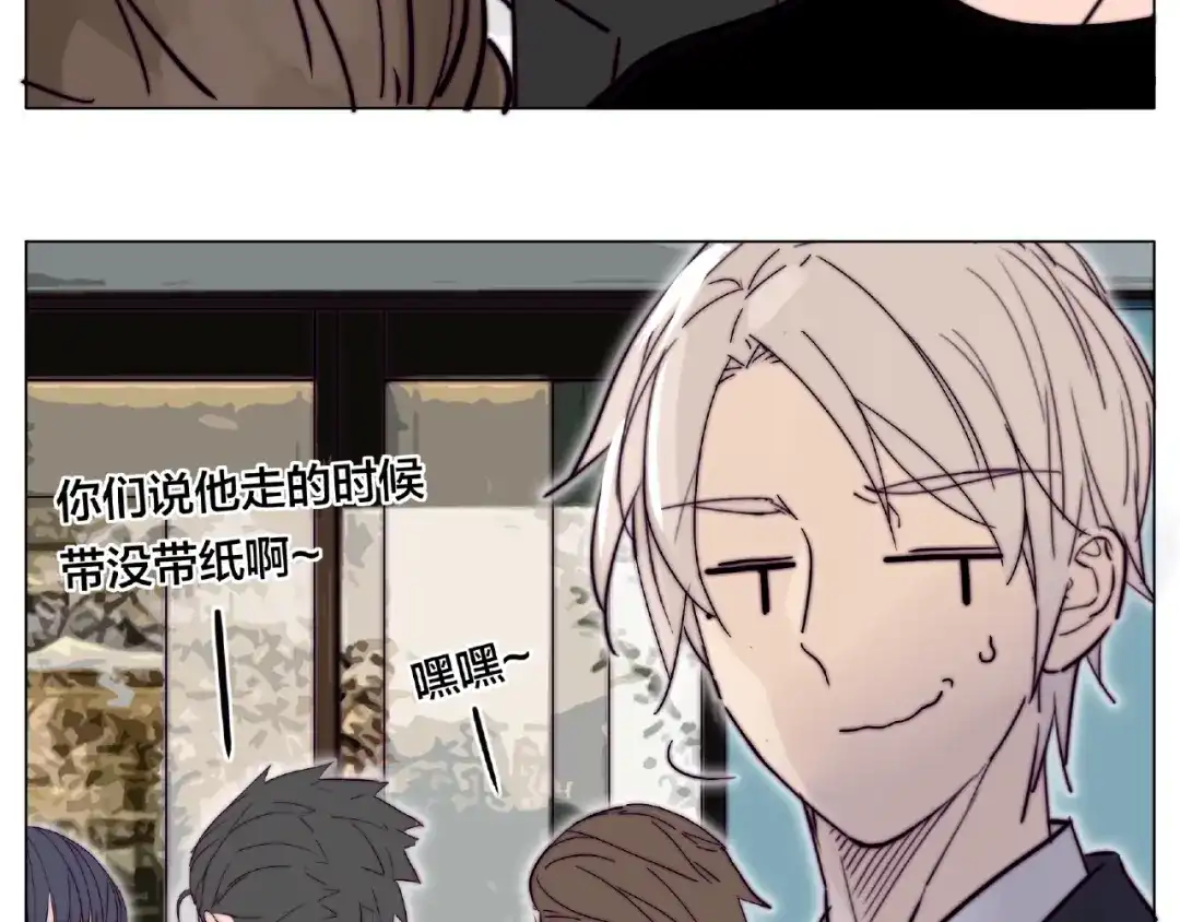 《闪恋薄荷糖》第95话 心的围度 第62页