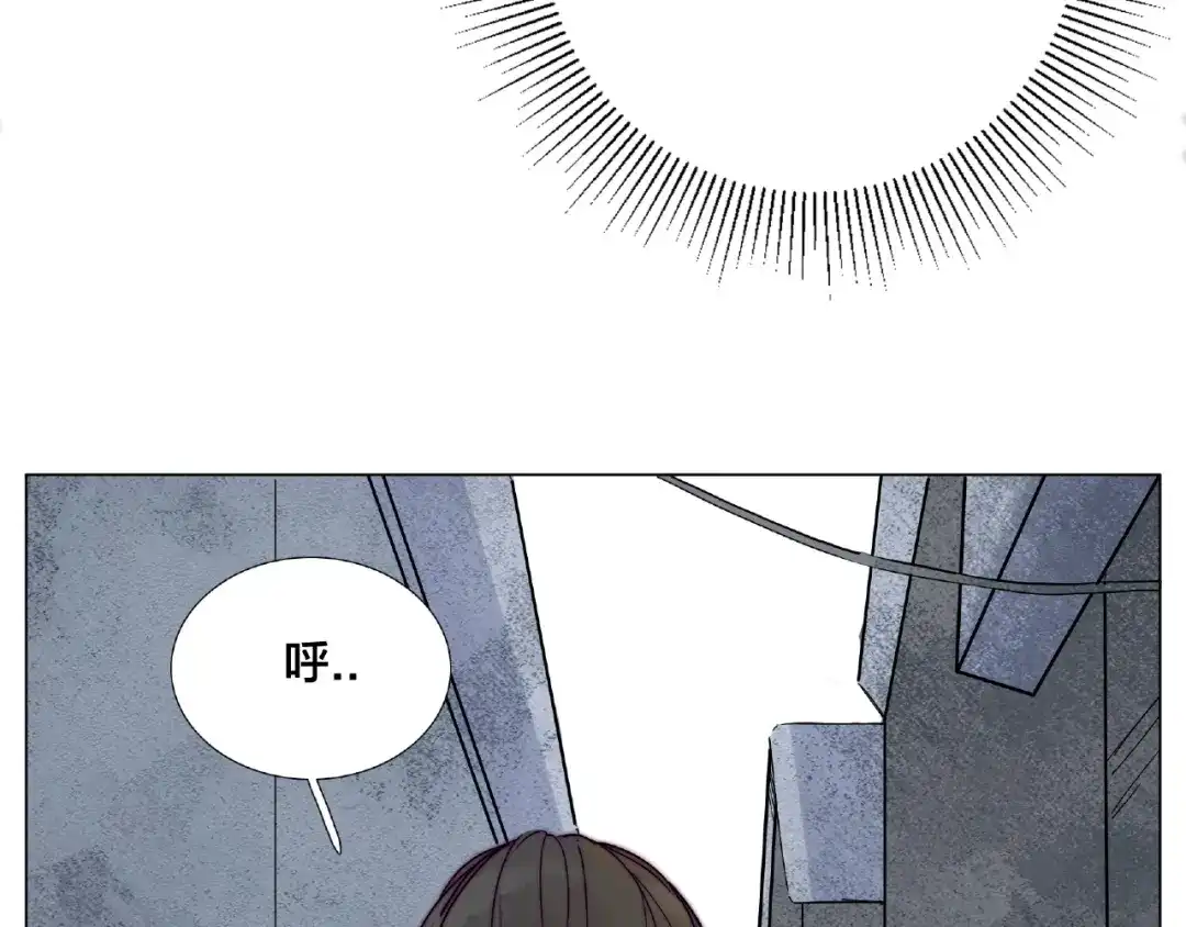 《闪恋薄荷糖》第96话 爱你，失去理智 第33页