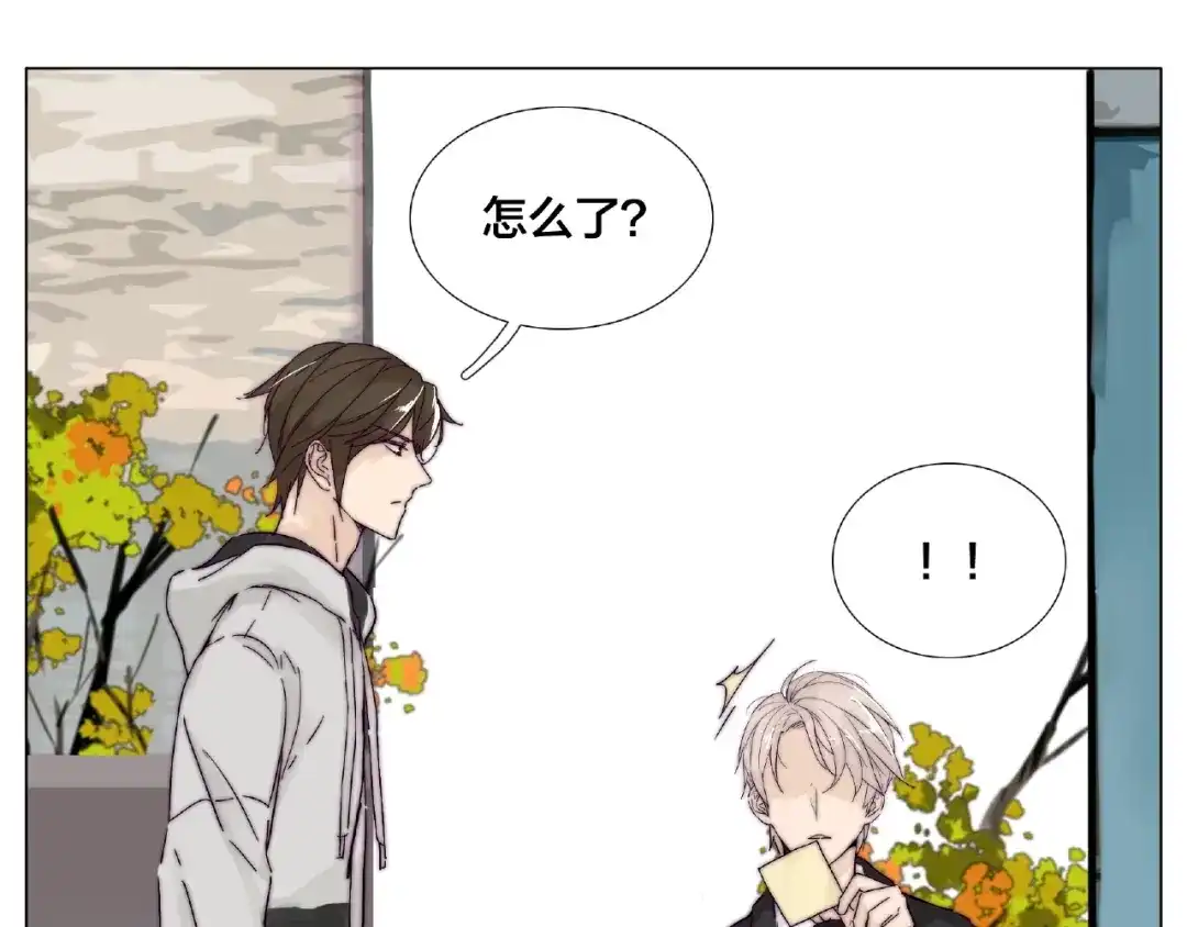 《闪恋薄荷糖》第96话 爱你，失去理智 第69页