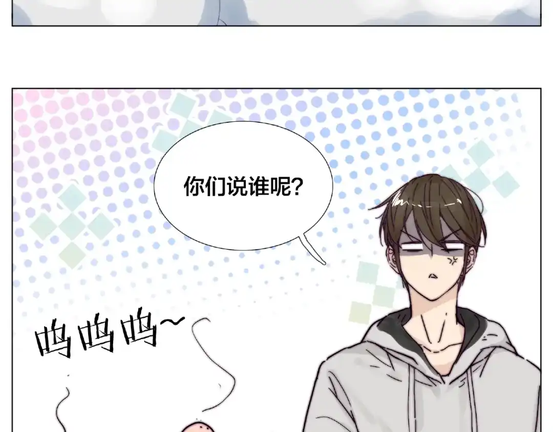 《闪恋薄荷糖》第96话 爱你，失去理智 第62页