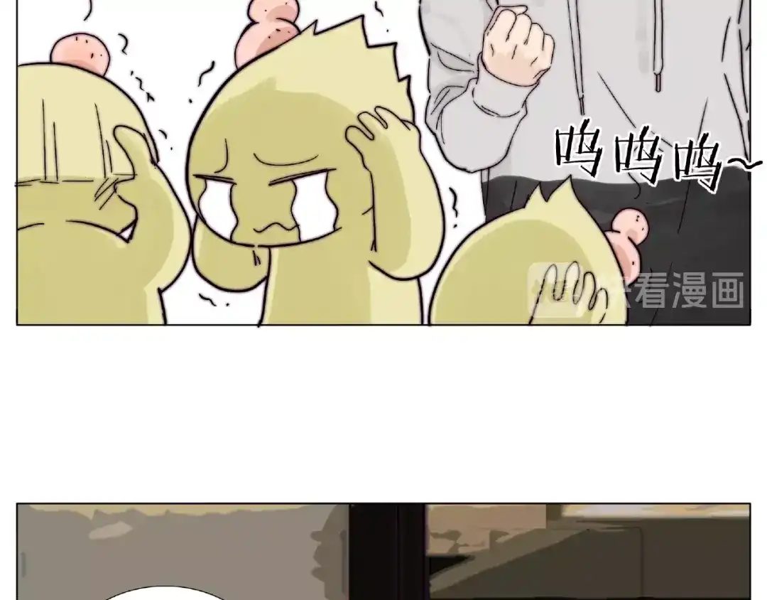 《闪恋薄荷糖》第96话 爱你，失去理智 第63页