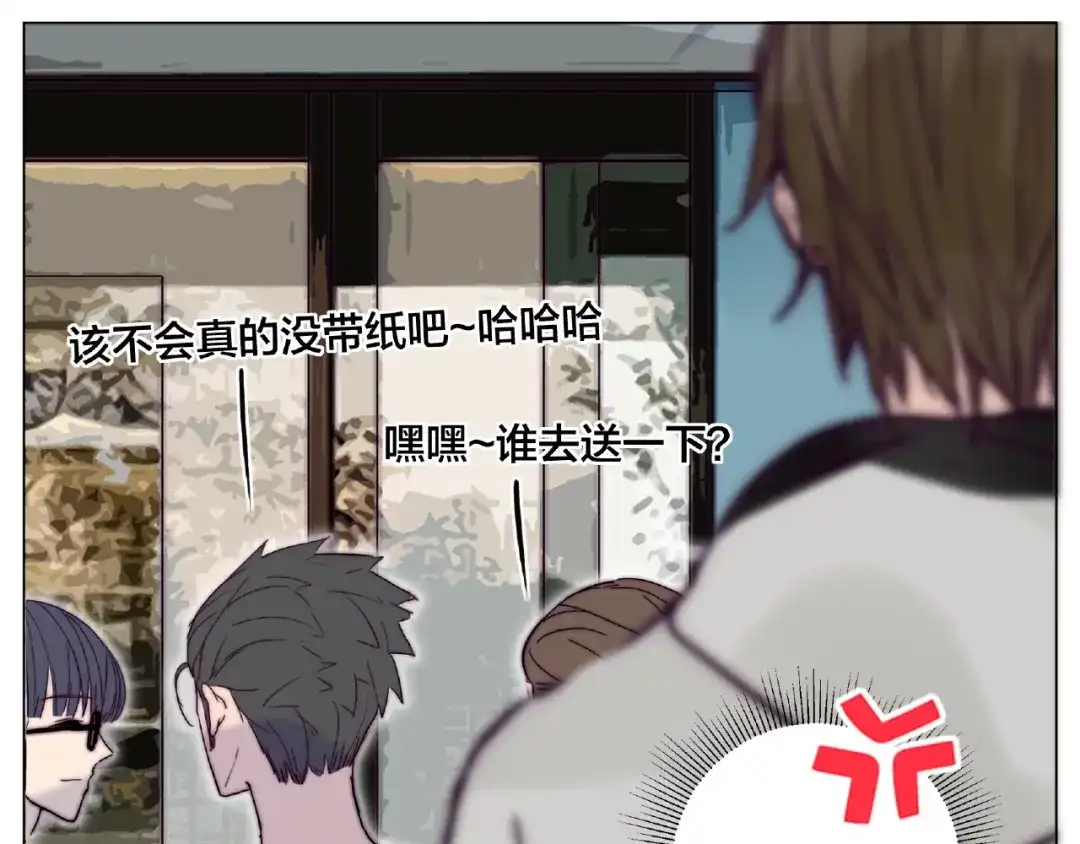 《闪恋薄荷糖》第96话 爱你，失去理智 第59页