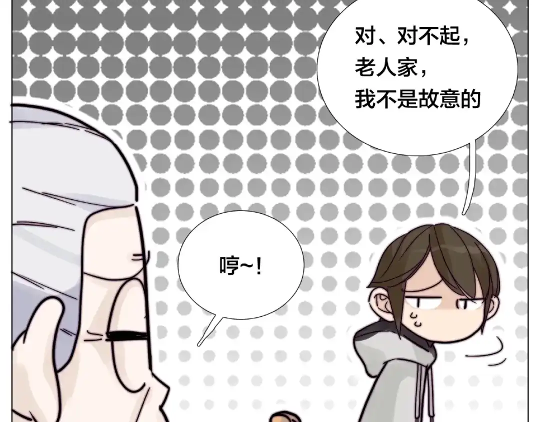 《闪恋薄荷糖》第96话 爱你，失去理智 第40页