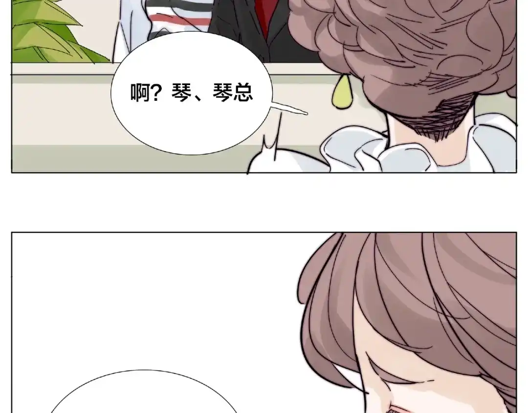 《闪恋薄荷糖》第96话 爱你，失去理智 第80页