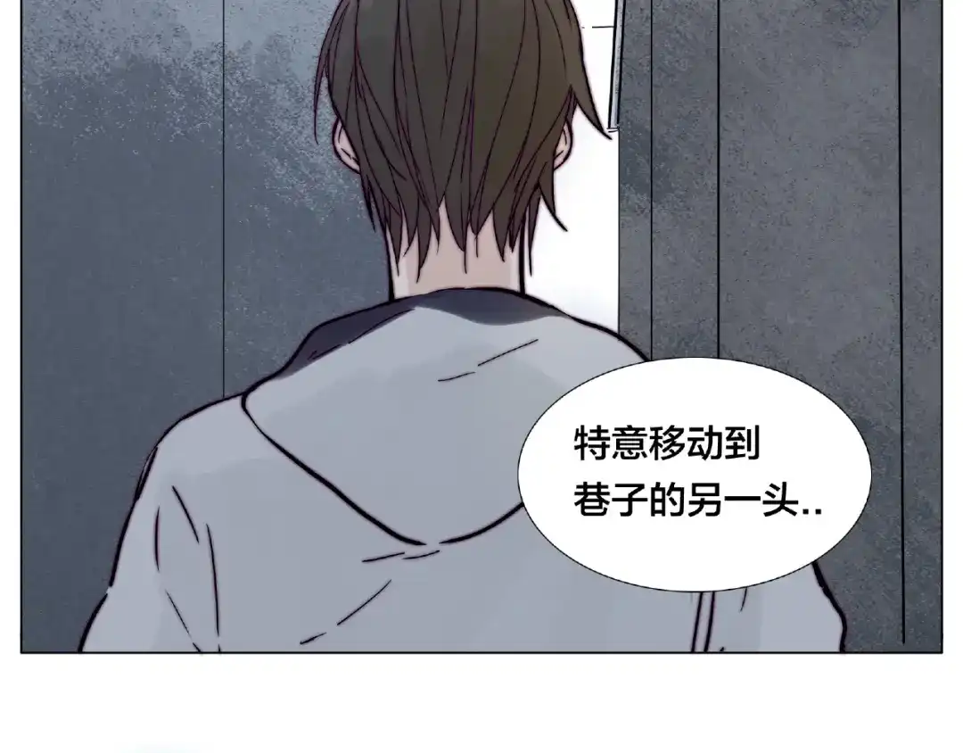 《闪恋薄荷糖》第96话 爱你，失去理智 第34页