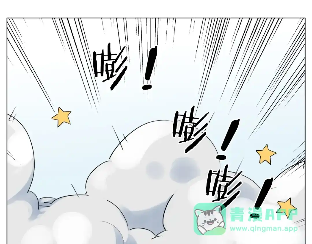 《闪恋薄荷糖》第96话 爱你，失去理智 第61页