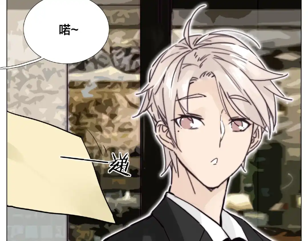 《闪恋薄荷糖》第96话 爱你，失去理智 第64页