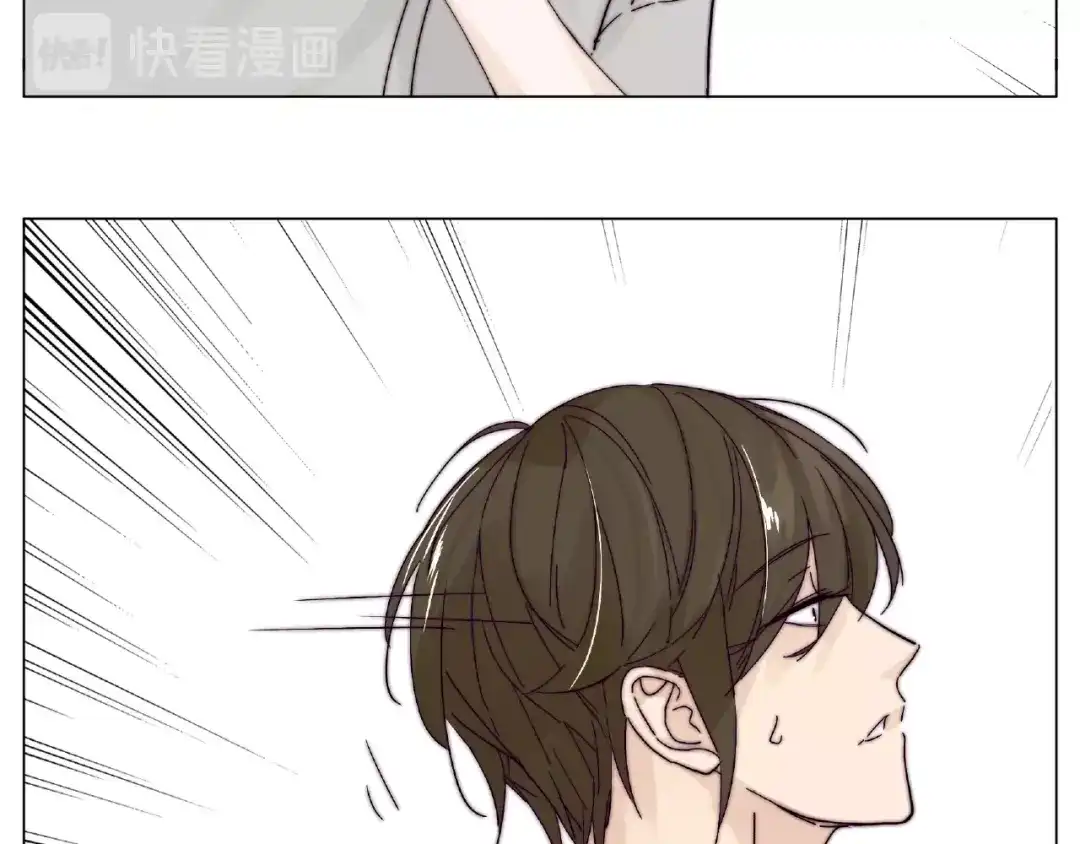 《闪恋薄荷糖》第96话 爱你，失去理智 第49页