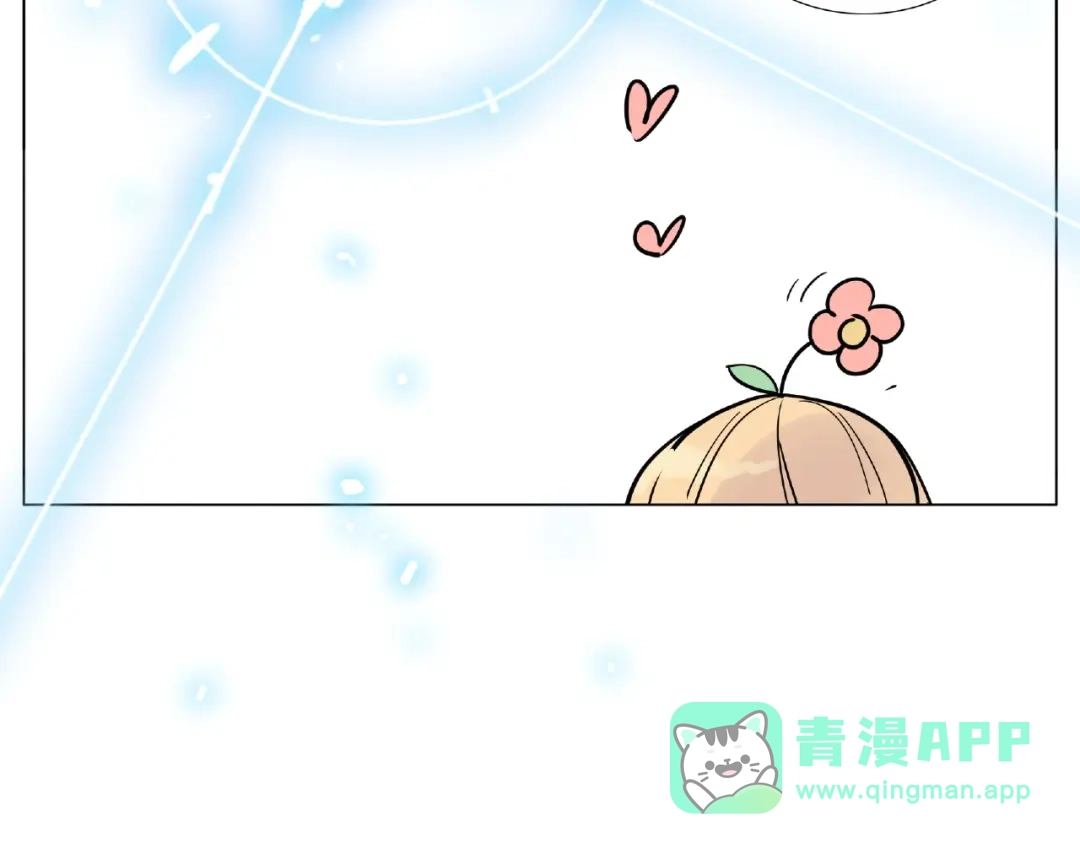 《闪恋薄荷糖》第96话 爱你，失去理智 第56页