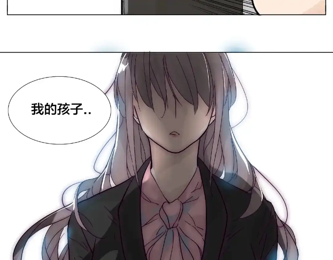 《闪恋薄荷糖》第97话 情敌？ 第59页