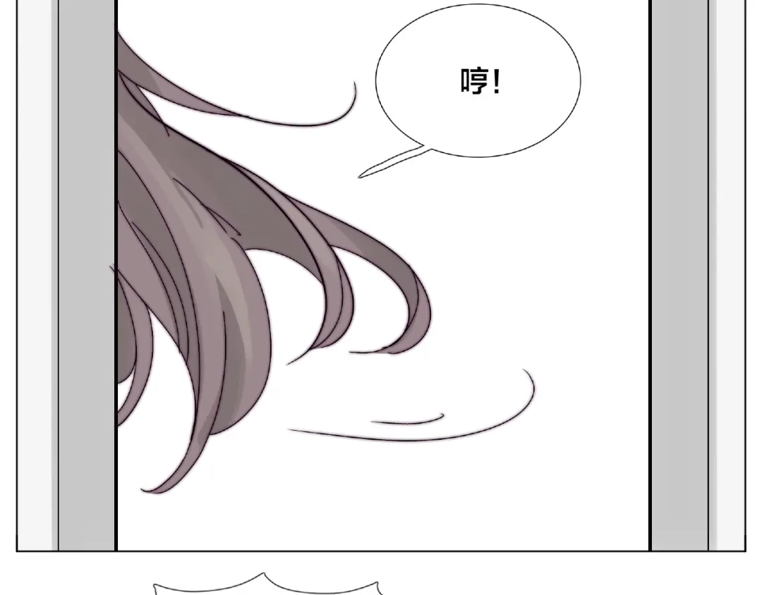 《闪恋薄荷糖》第97话 情敌？ 第64页