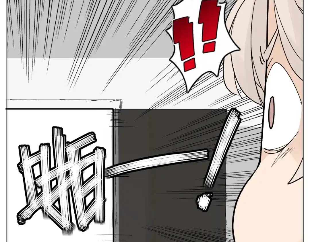 《闪恋薄荷糖》第97话 情敌？ 第58页