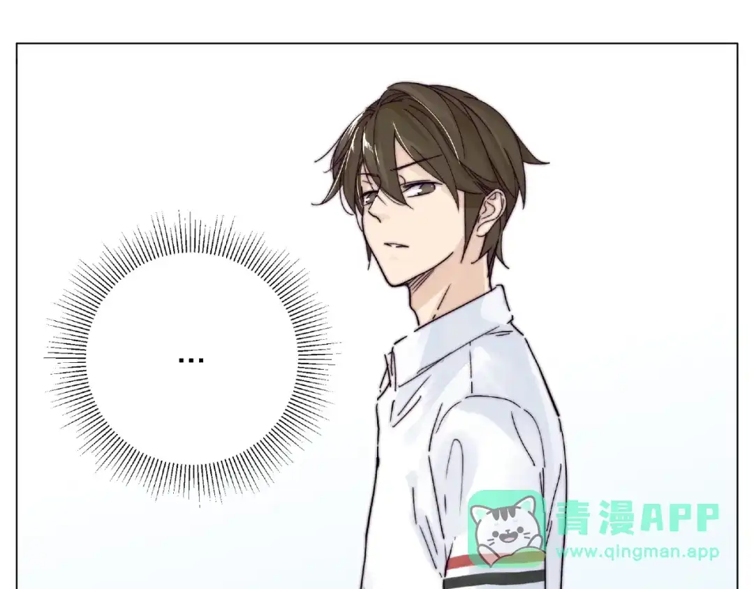 《闪恋薄荷糖》第97话 情敌？ 第21页