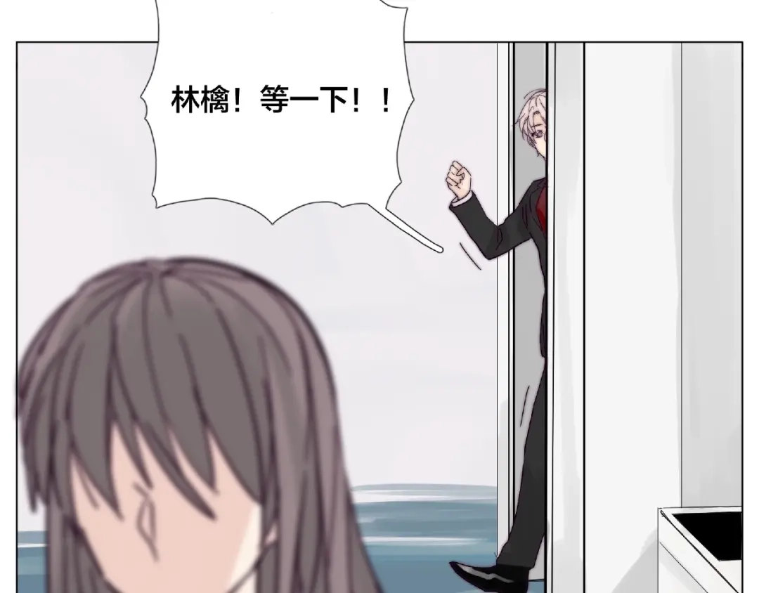 《闪恋薄荷糖》第97话 情敌？ 第65页