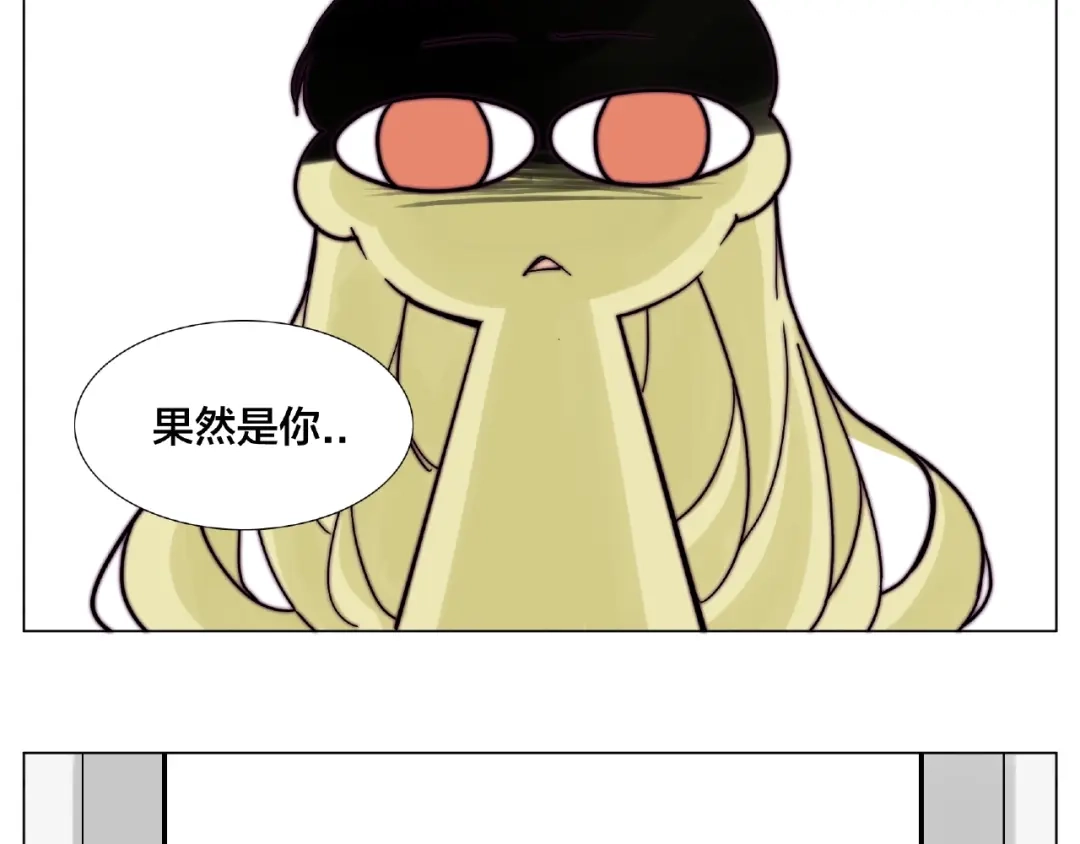 《闪恋薄荷糖》第97话 情敌？ 第63页