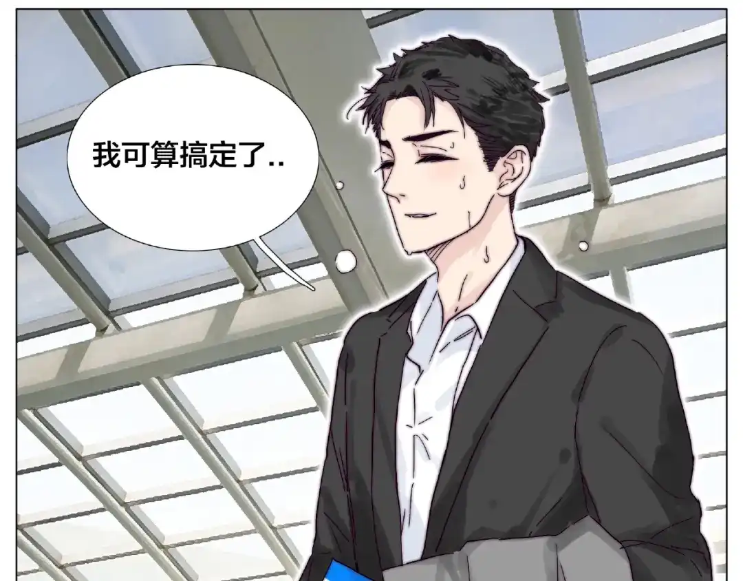 《闪恋薄荷糖》第97话 情敌？ 第82页