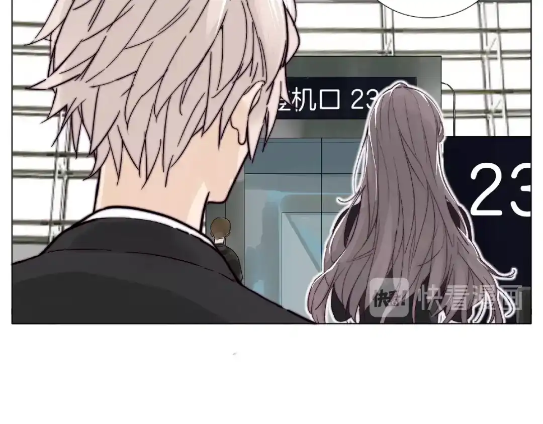 《闪恋薄荷糖》第97话 情敌？ 第79页