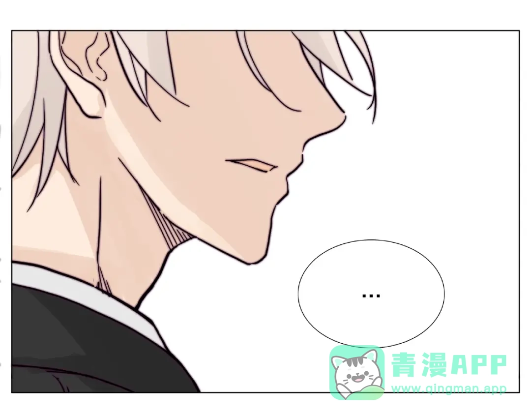 《闪恋薄荷糖》第97话 情敌？ 第76页