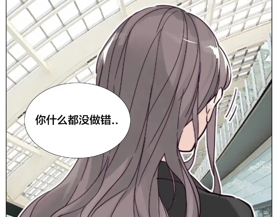 《闪恋薄荷糖》第97话 情敌？ 第73页