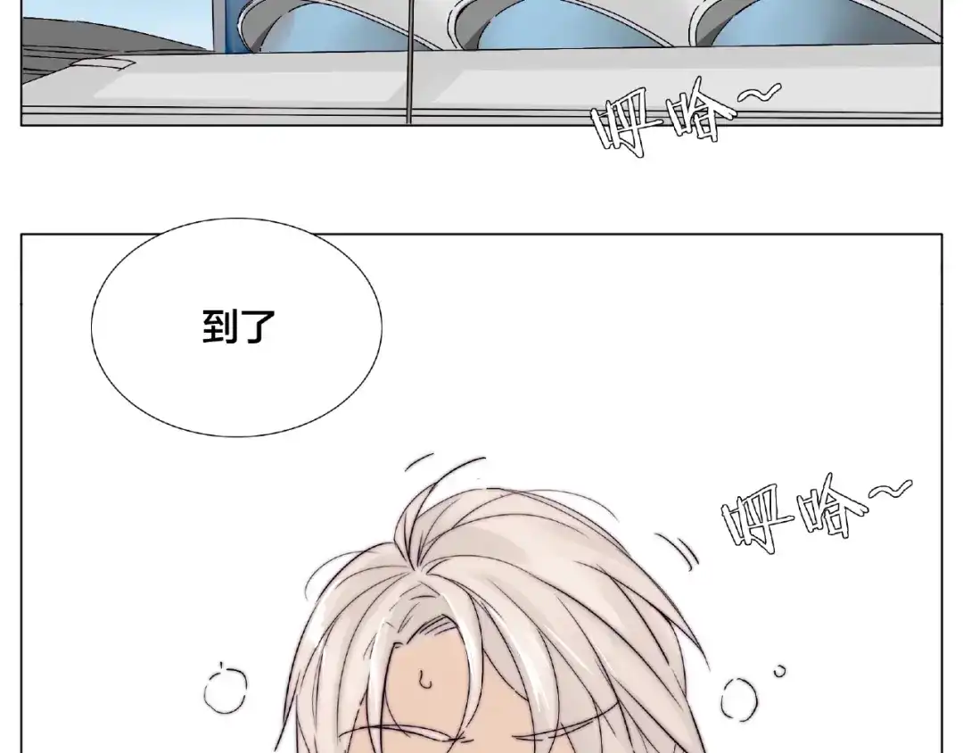 《闪恋薄荷糖》第97话 情敌？ 第30页