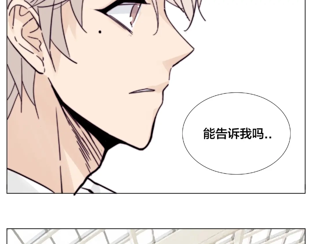 《闪恋薄荷糖》第97话 情敌？ 第72页